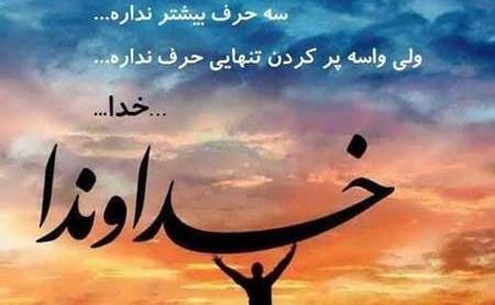 عکس برای پروفایل واتساپ مردانه