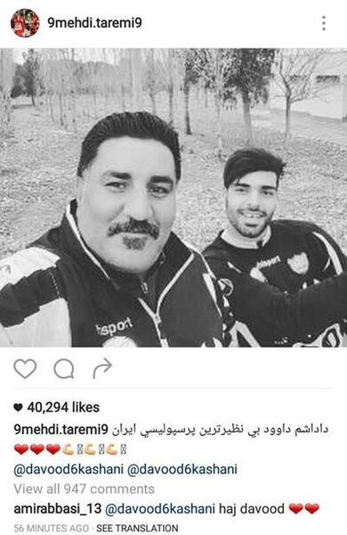 عکس داوود کاشانی