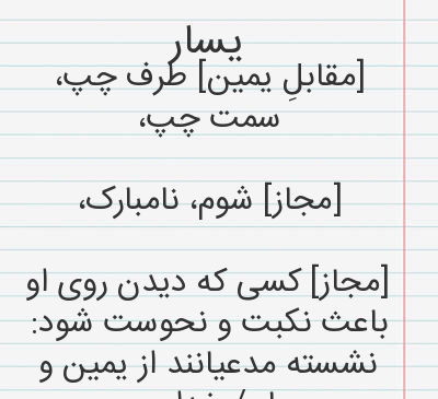 عکس نوشته یاسر برای پروفایل