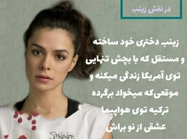 عکس از فادیک