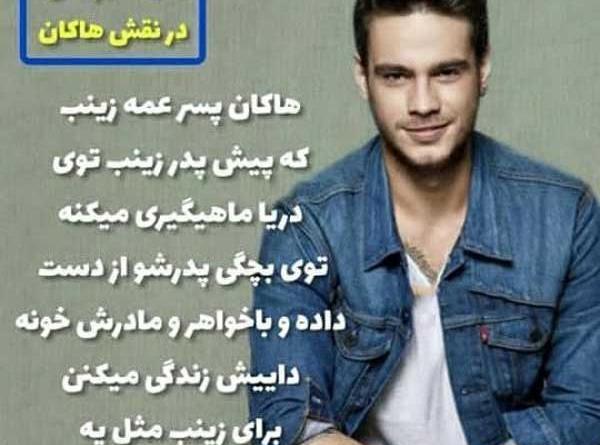 عکس از فادیک