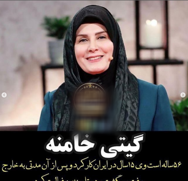 عکس مجری زن برنامه کودک