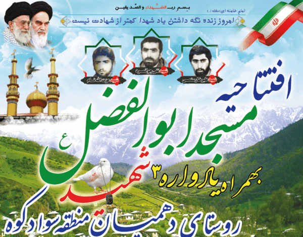 عکس قاسم صالحی