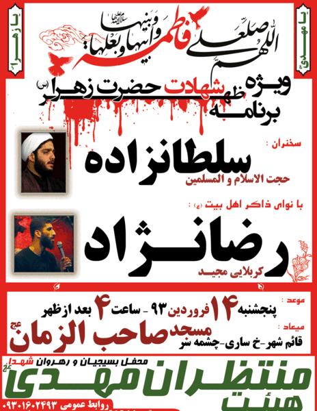 عکس قاسم صالحی