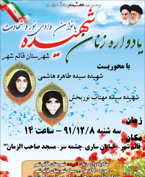عکس قاسم صالحی