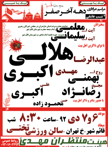 عکس قاسم صالحی