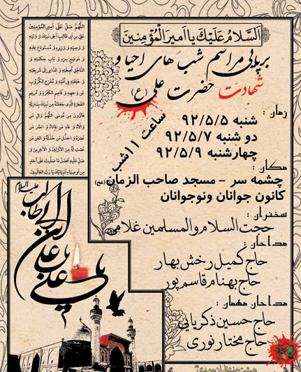 عکس قاسم صالحی