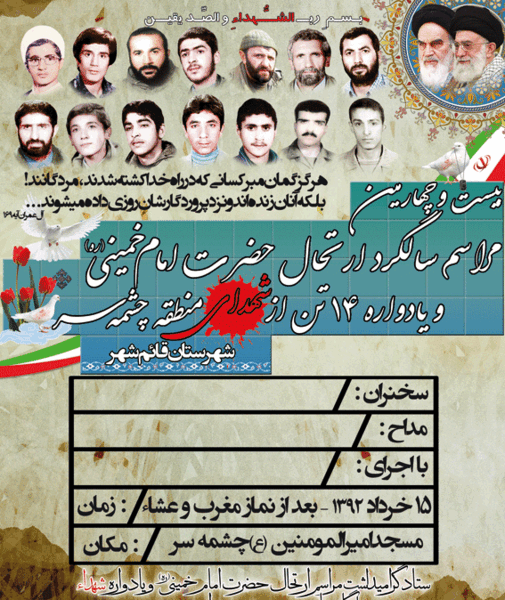 عکس قاسم صالحی