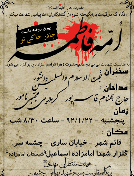 عکس قاسم صالحی