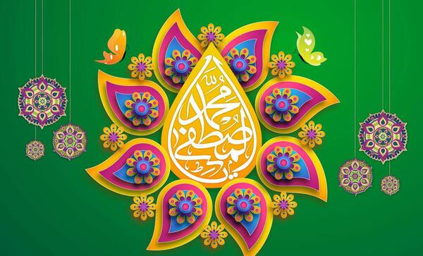 عکس پیام تبریک عید مبعث با تصویر