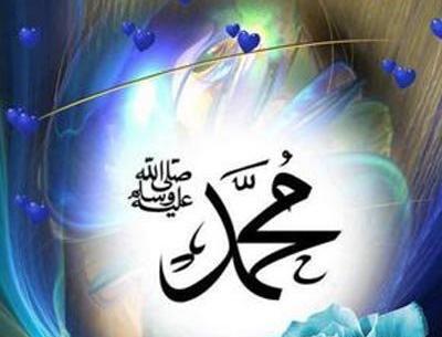 عکس پیام تبریک عید مبعث با تصویر