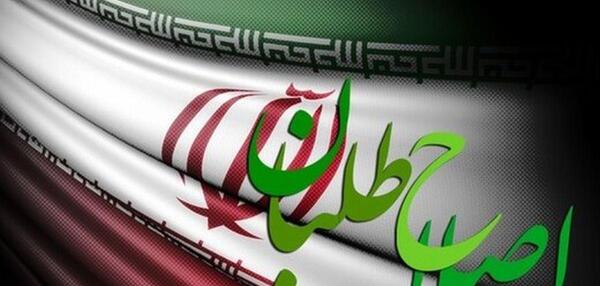 عکس نوشته فرصت طلبان