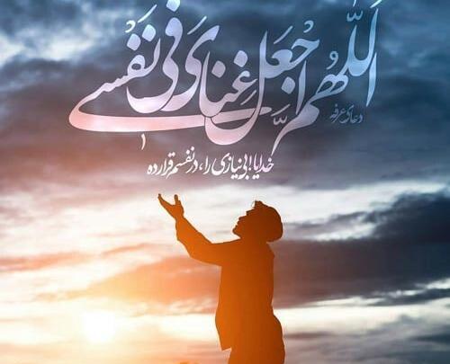 عکس نوشته های زیبا روز عرفه