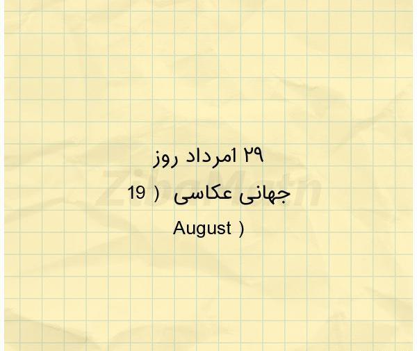 عکس نوشته های زیبا روز عرفه