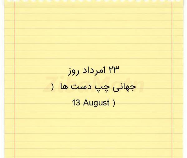 عکس نوشته های زیبا روز عرفه