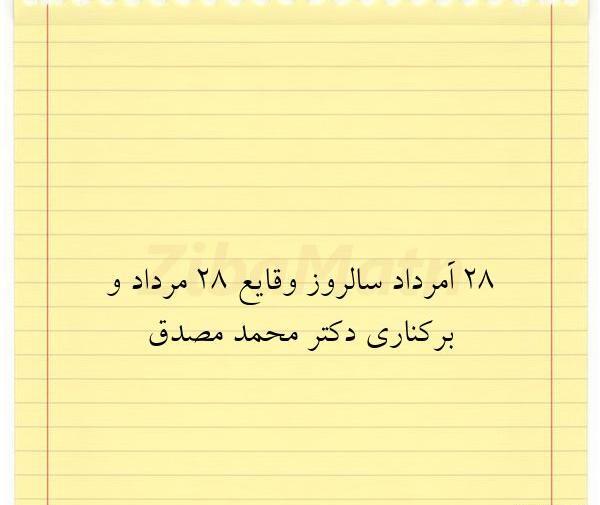 عکس نوشته های زیبا روز عرفه