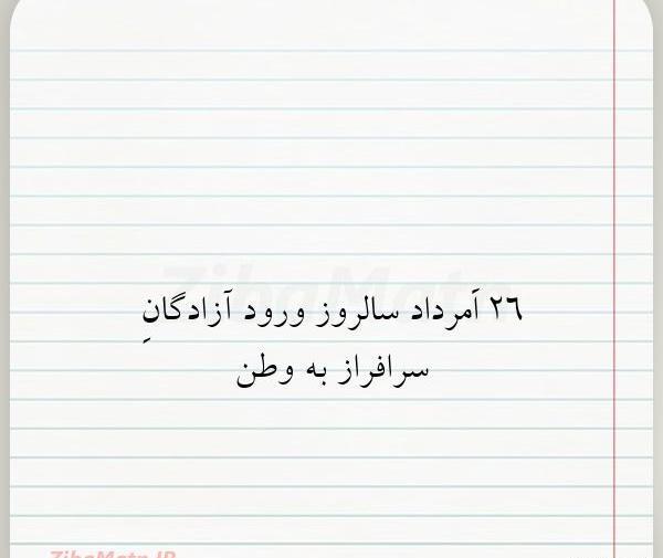 عکس نوشته های زیبا روز عرفه
