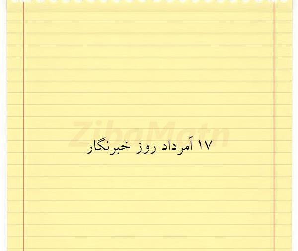 عکس نوشته های زیبا روز عرفه