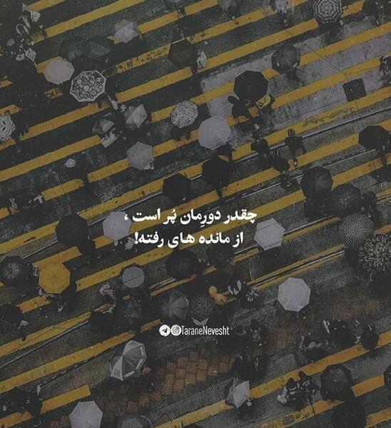 عکس شب دلتنگی