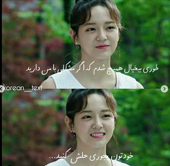 عکس نوشته به زبان کره ای برای پروفایل