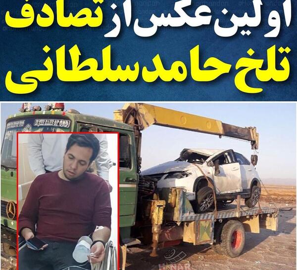 عکس مجری اعجوبه ها