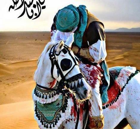 عکس چشم گریان یا حسین
