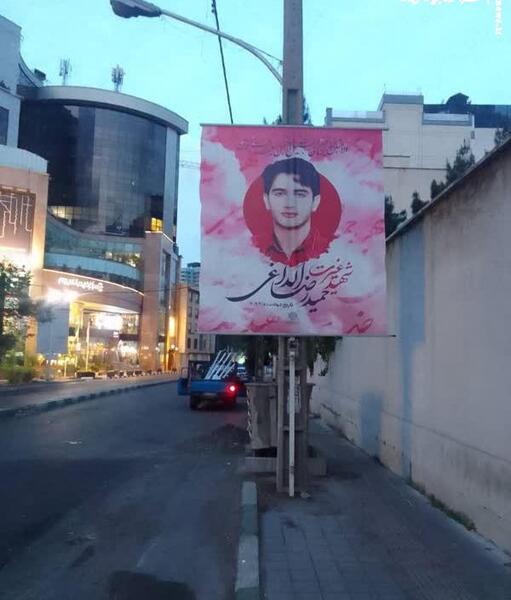 عکس شهید حمیدرضا الداغی