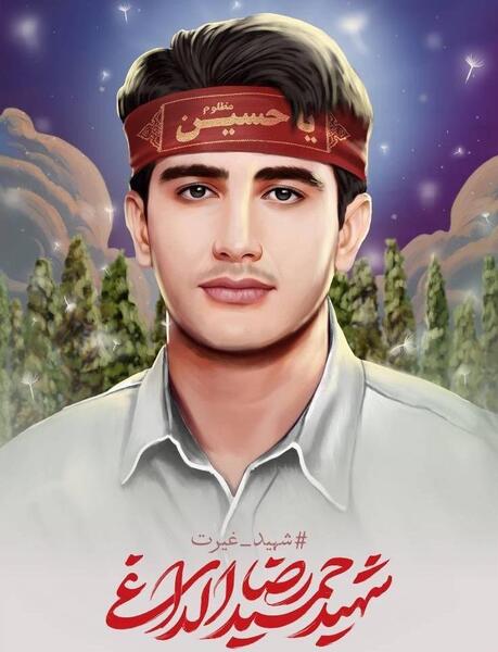 عکس شهید حمیدرضا الداغی