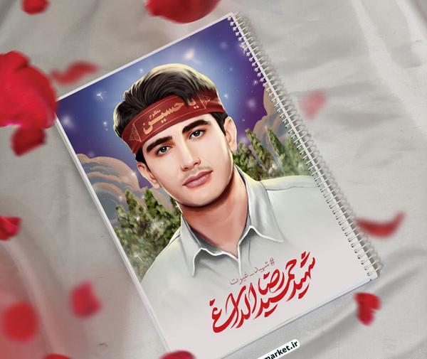 عکس شهید حمیدرضا الداغی