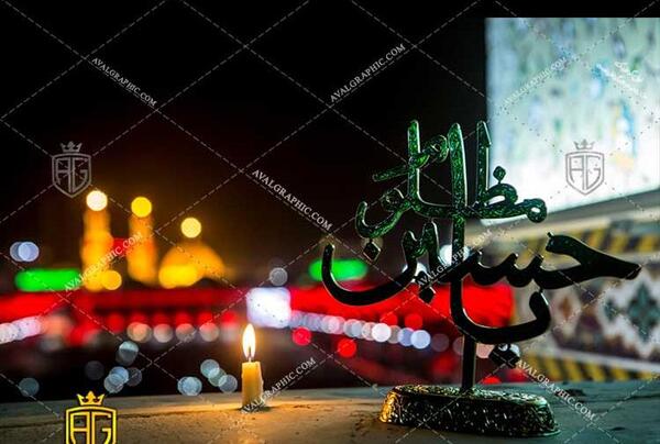 عکس یا رقیه خاتون
