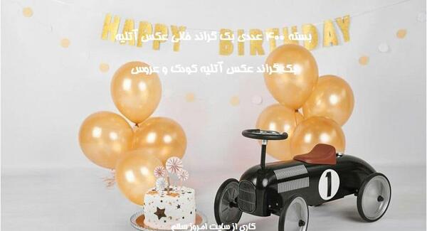 عکس آتلیه خالی