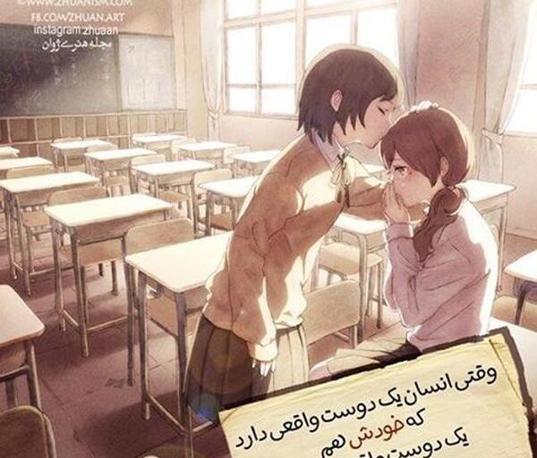 عکس نوشته ژوان