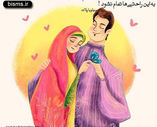 عکس نوشته ژوان