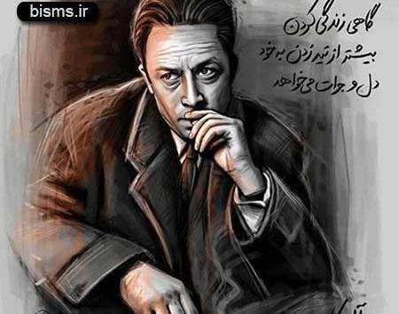 عکس نوشته ژوان
