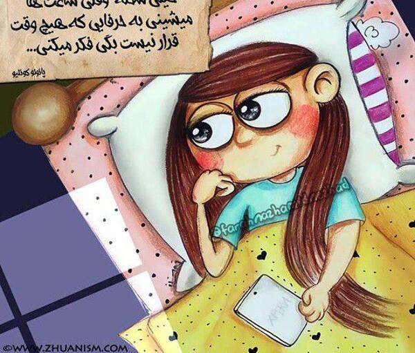 عکس نوشته ژوان