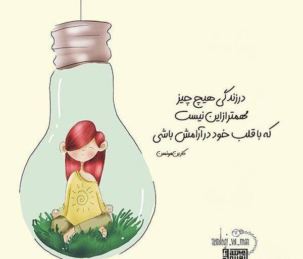 عکس نوشته ژوان