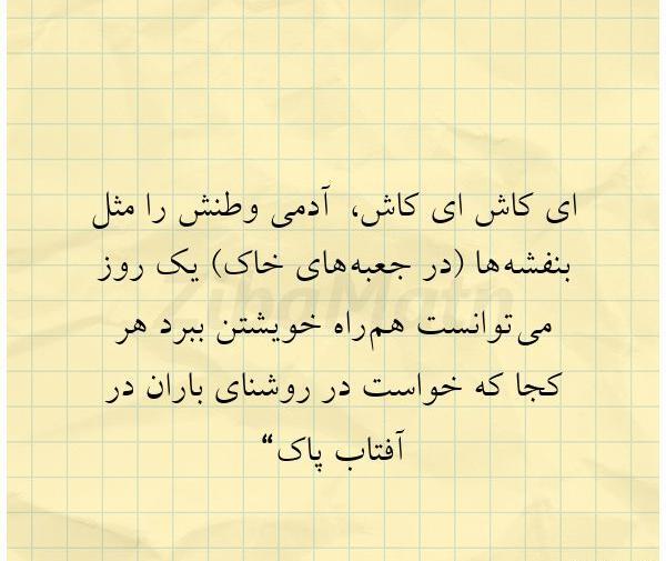 عکس نوشته کاش حالمو میفهمیدی