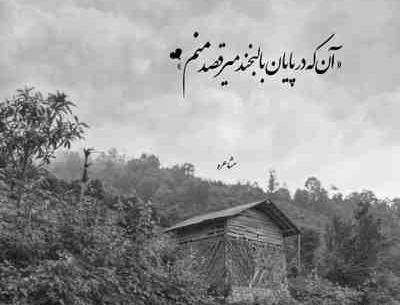 عکس نوشته کاش حالمو میفهمیدی