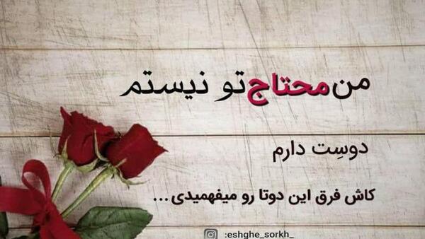 عکس نوشته کاش حالمو میفهمیدی