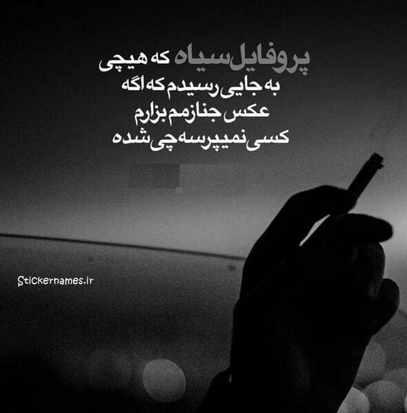 عکس نوشته کاش حالمو میفهمیدی