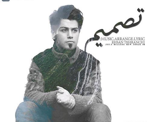 عکس نوشته کاش حالمو میفهمیدی