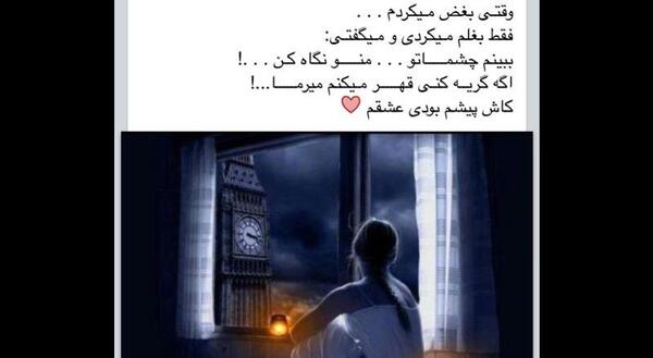 عکس نوشته کاش حالمو میفهمیدی