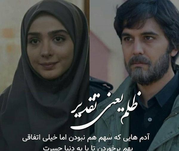 عکس نوشته در مورد ظلم و ستم
