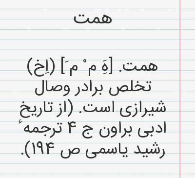 عکس نوشته برادر به انگلیسی