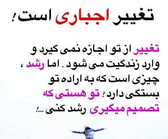 عکس نوشته های زیبا روانشناسی