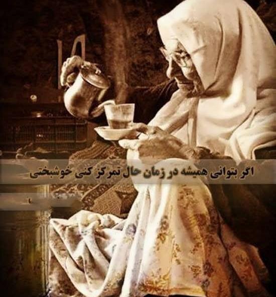 عکس نوشته های زیبا روانشناسی
