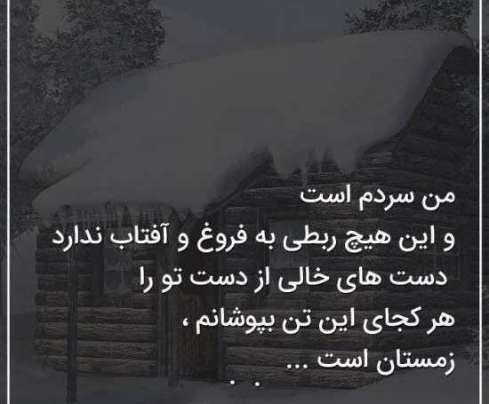 عکس نوشته های زیبا روانشناسی