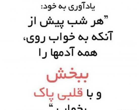عکس نوشته های زیبا روانشناسی