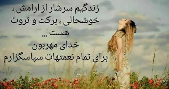عکس نوشته های زیبا روانشناسی