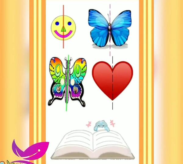 عکس ذوزنقه با خط تقارن